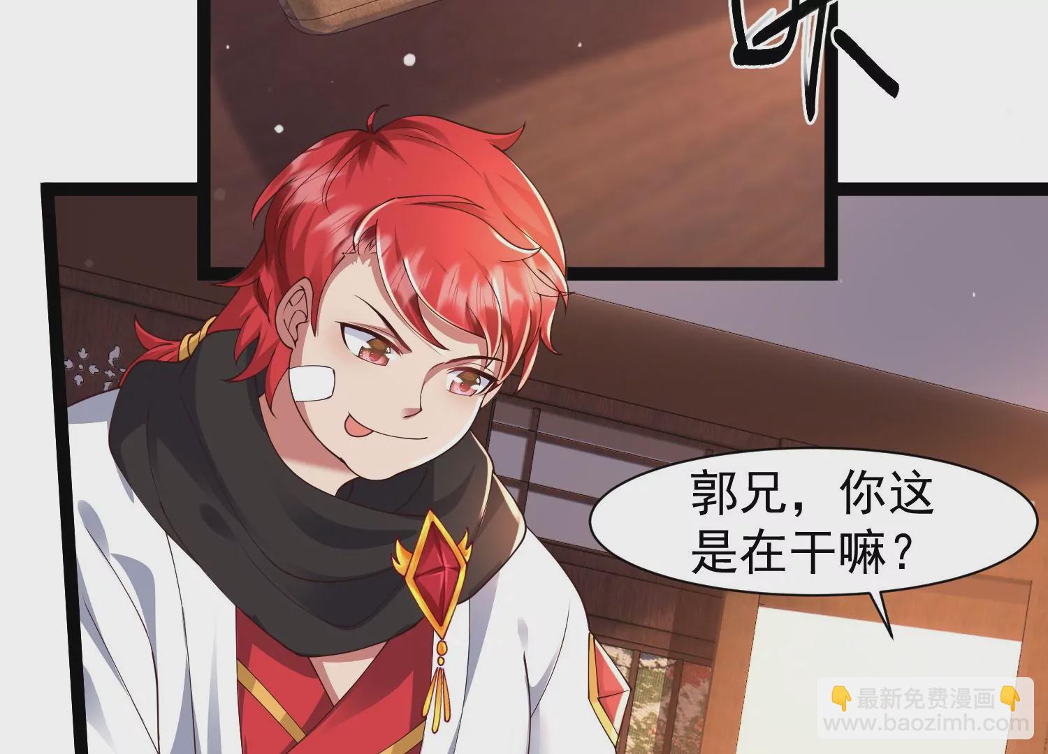 邪帝重生 - 第31話 沒有我得不到的(1/2) - 6