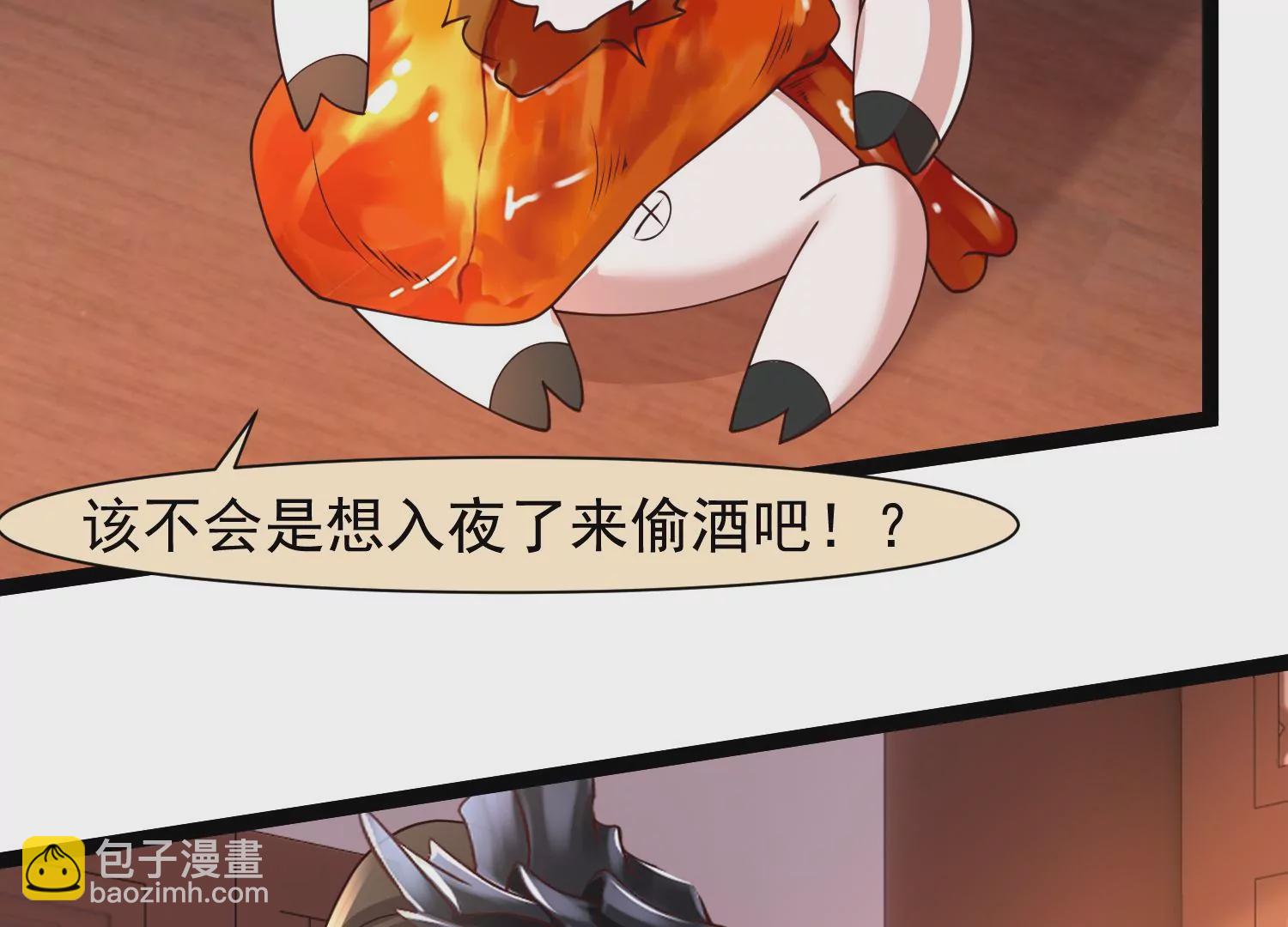 邪帝重生 - 第31話 沒有我得不到的(1/2) - 6