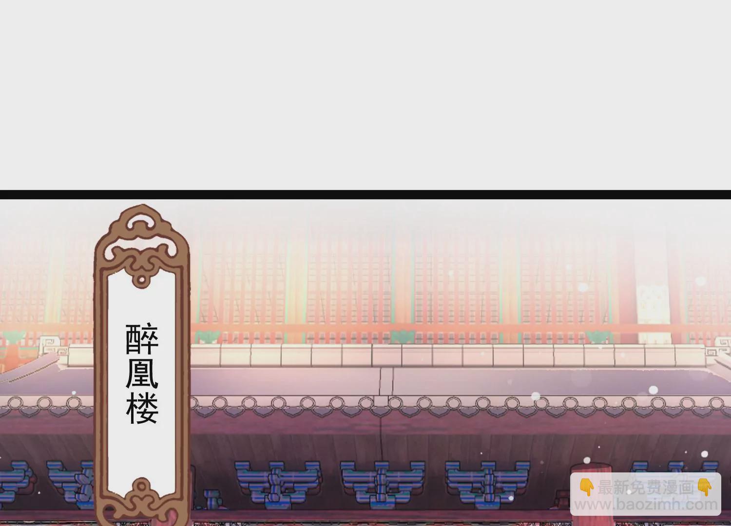 邪帝重生 - 第31話 沒有我得不到的(1/2) - 1