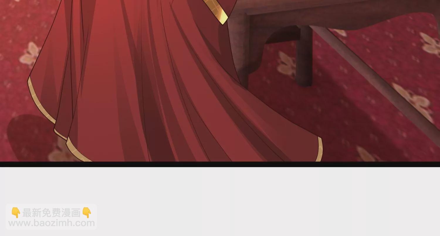 邪帝重生 - 第31話 沒有我得不到的(1/2) - 5