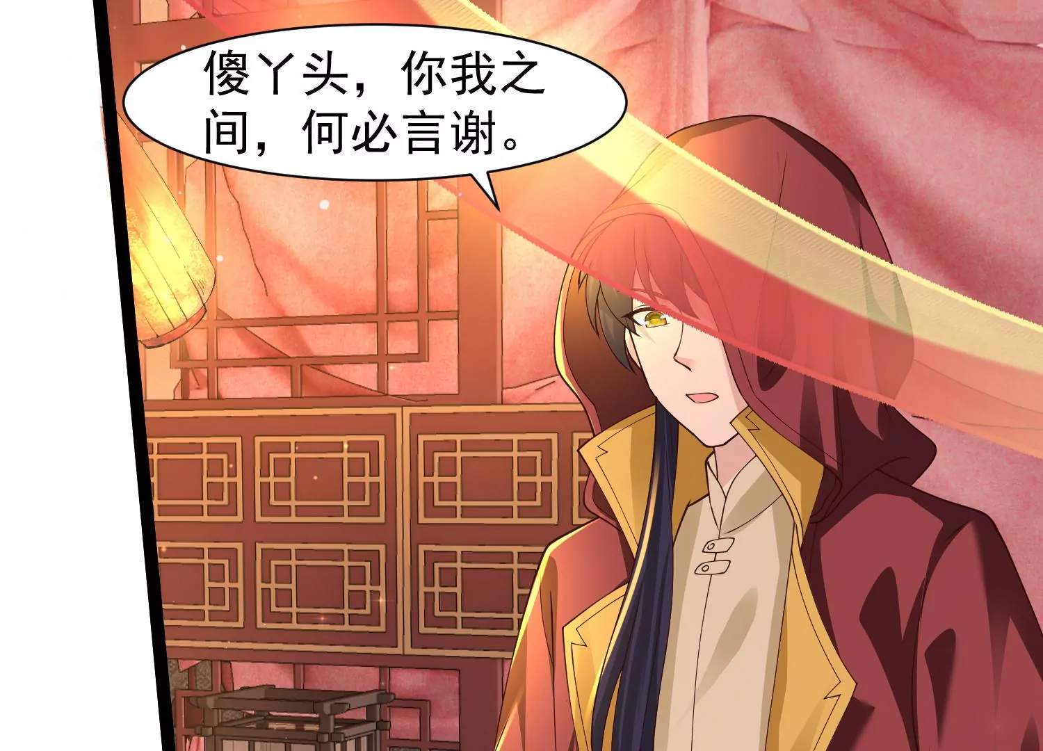 邪帝重生 - 第31話 沒有我得不到的(1/2) - 4