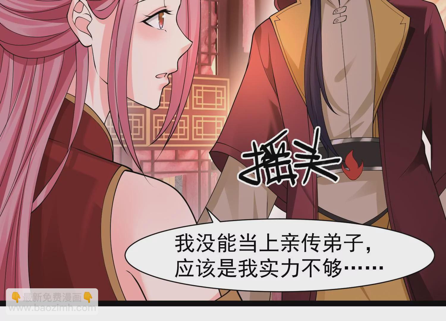 邪帝重生 - 第31話 沒有我得不到的(1/2) - 1