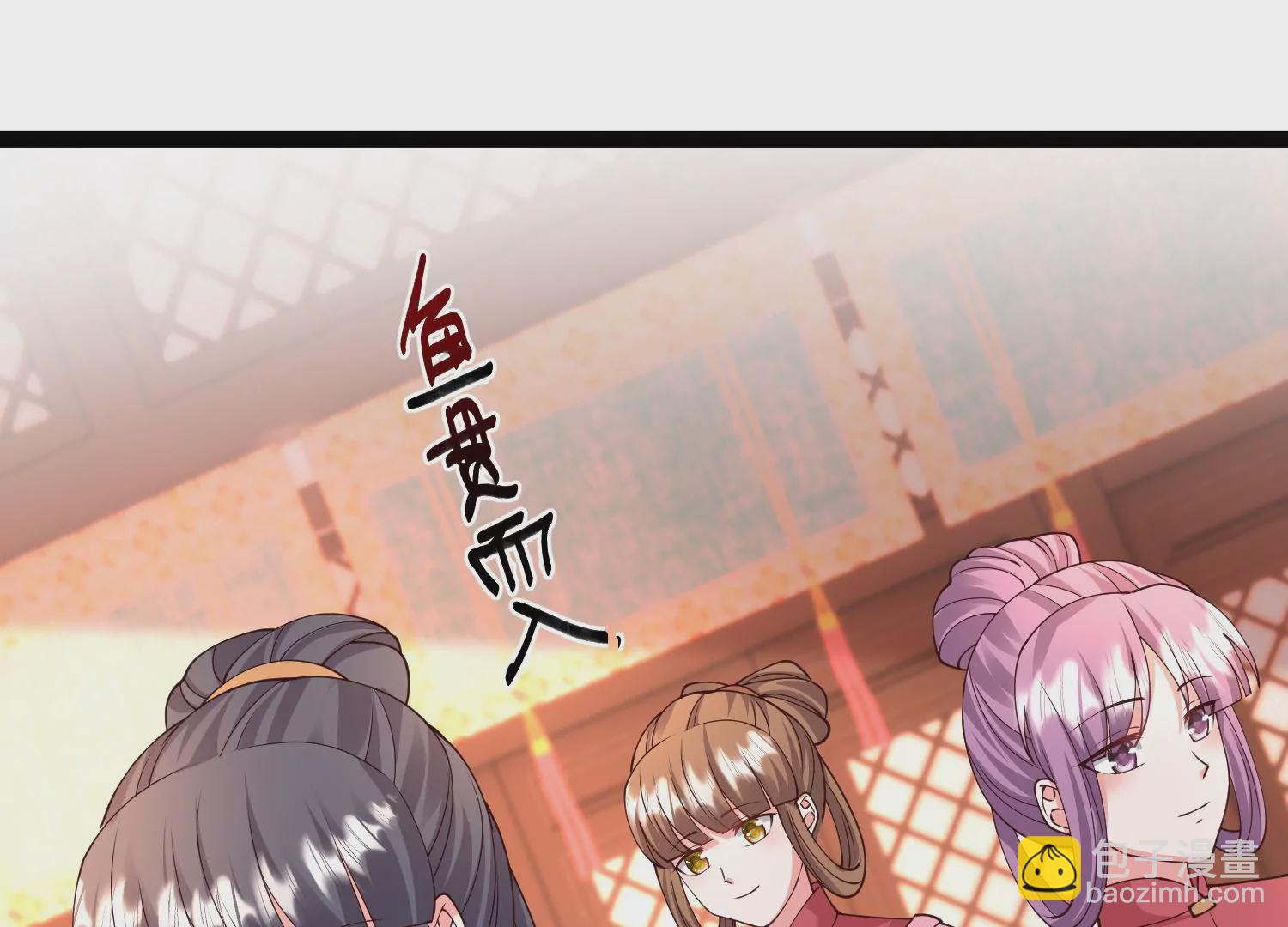 邪帝重生 - 第31話 沒有我得不到的(1/2) - 5