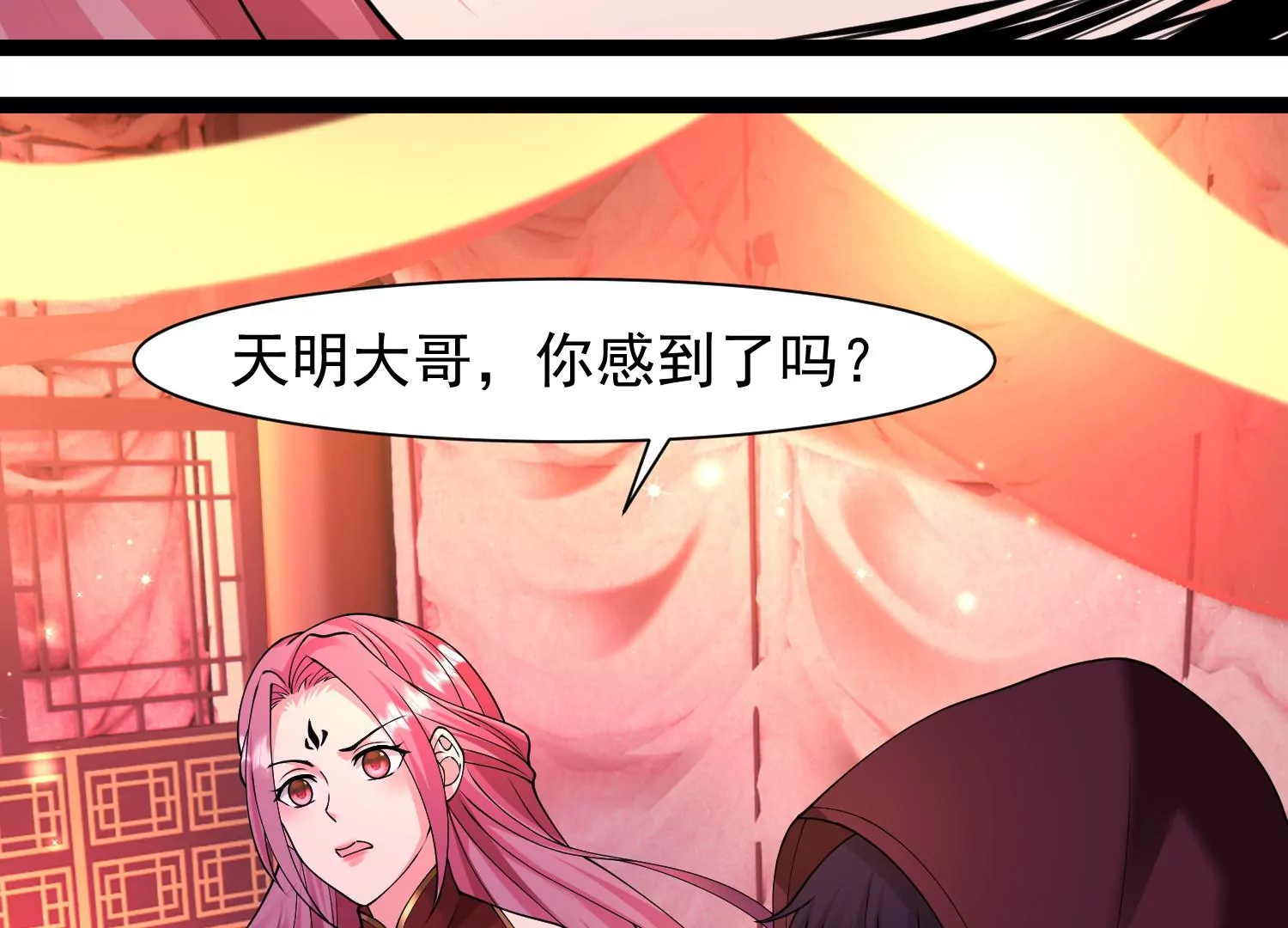 邪帝重生 - 第31話 沒有我得不到的(2/2) - 5