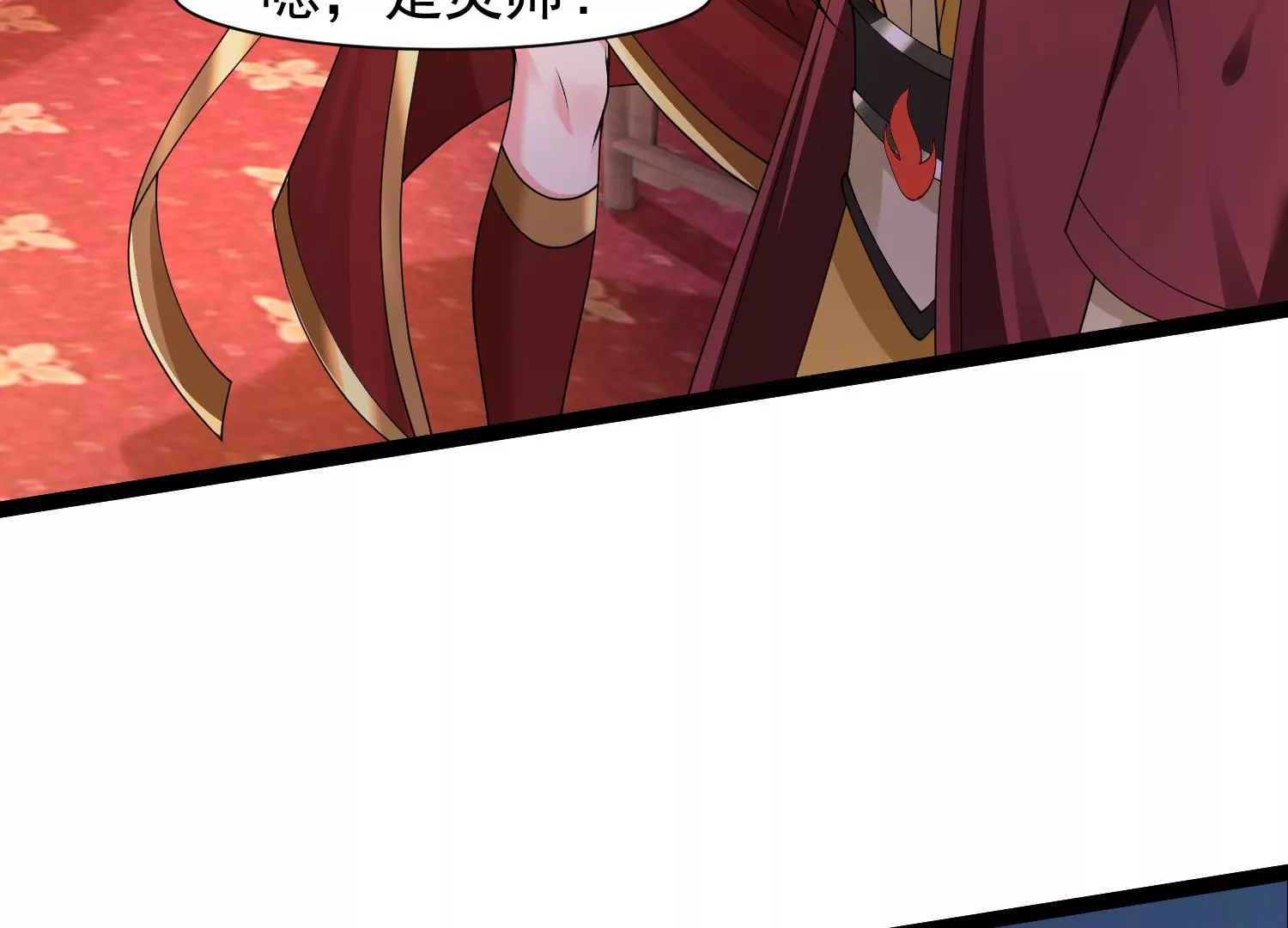 邪帝重生 - 第31話 沒有我得不到的(2/2) - 2