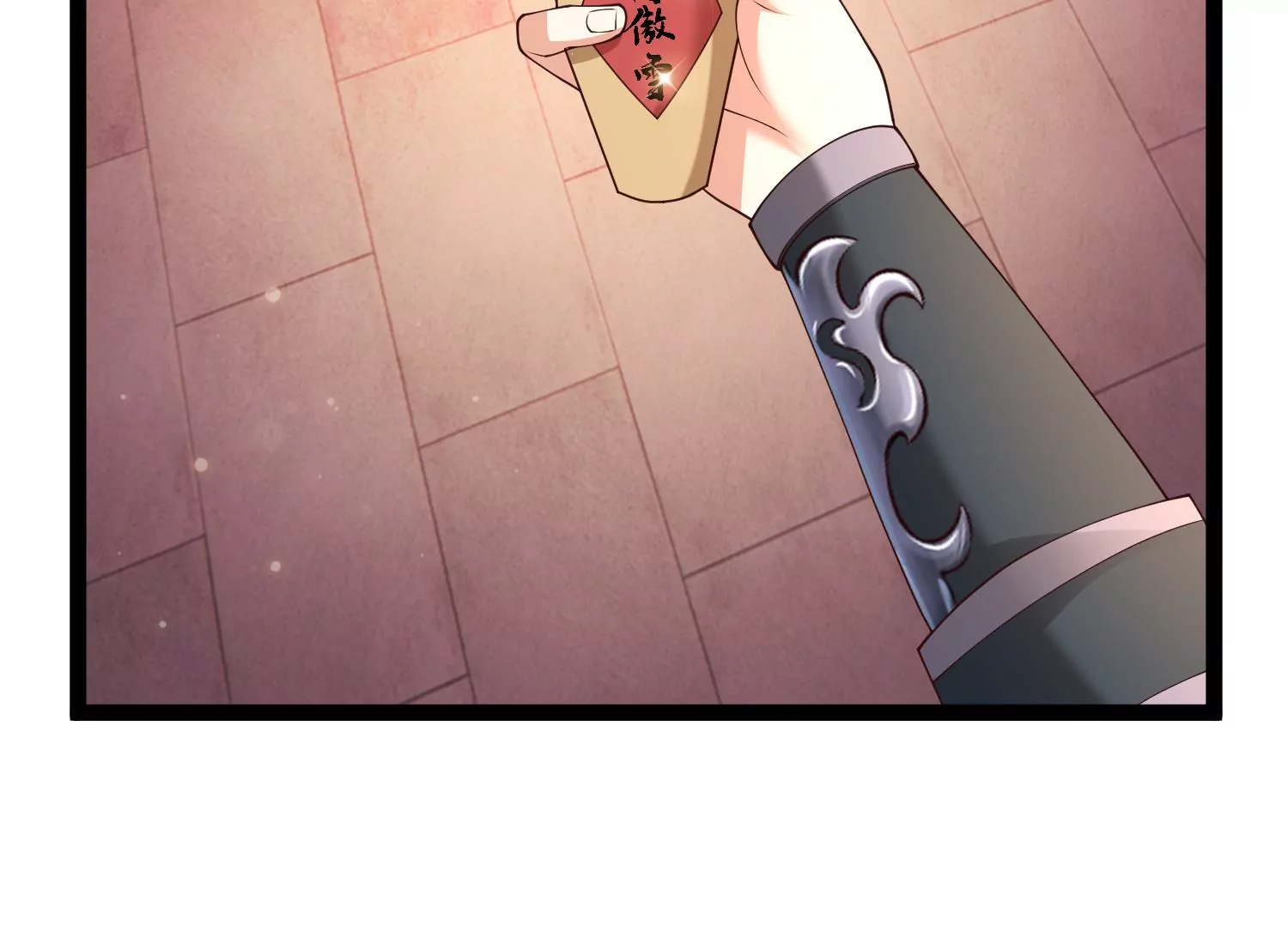 邪帝重生 - 第31話 沒有我得不到的(2/2) - 4