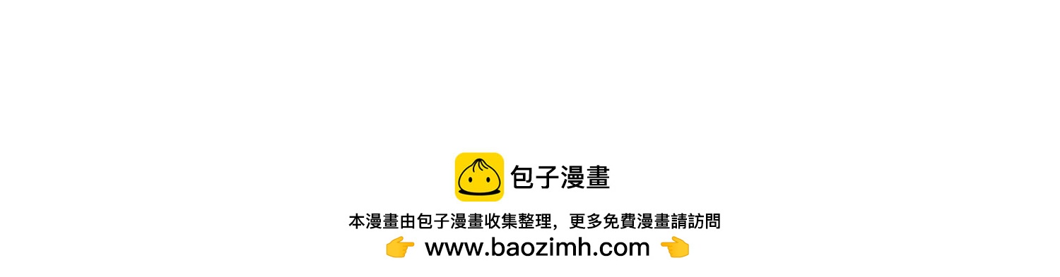 邪帝重生 - 第31話 沒有我得不到的(2/2) - 5