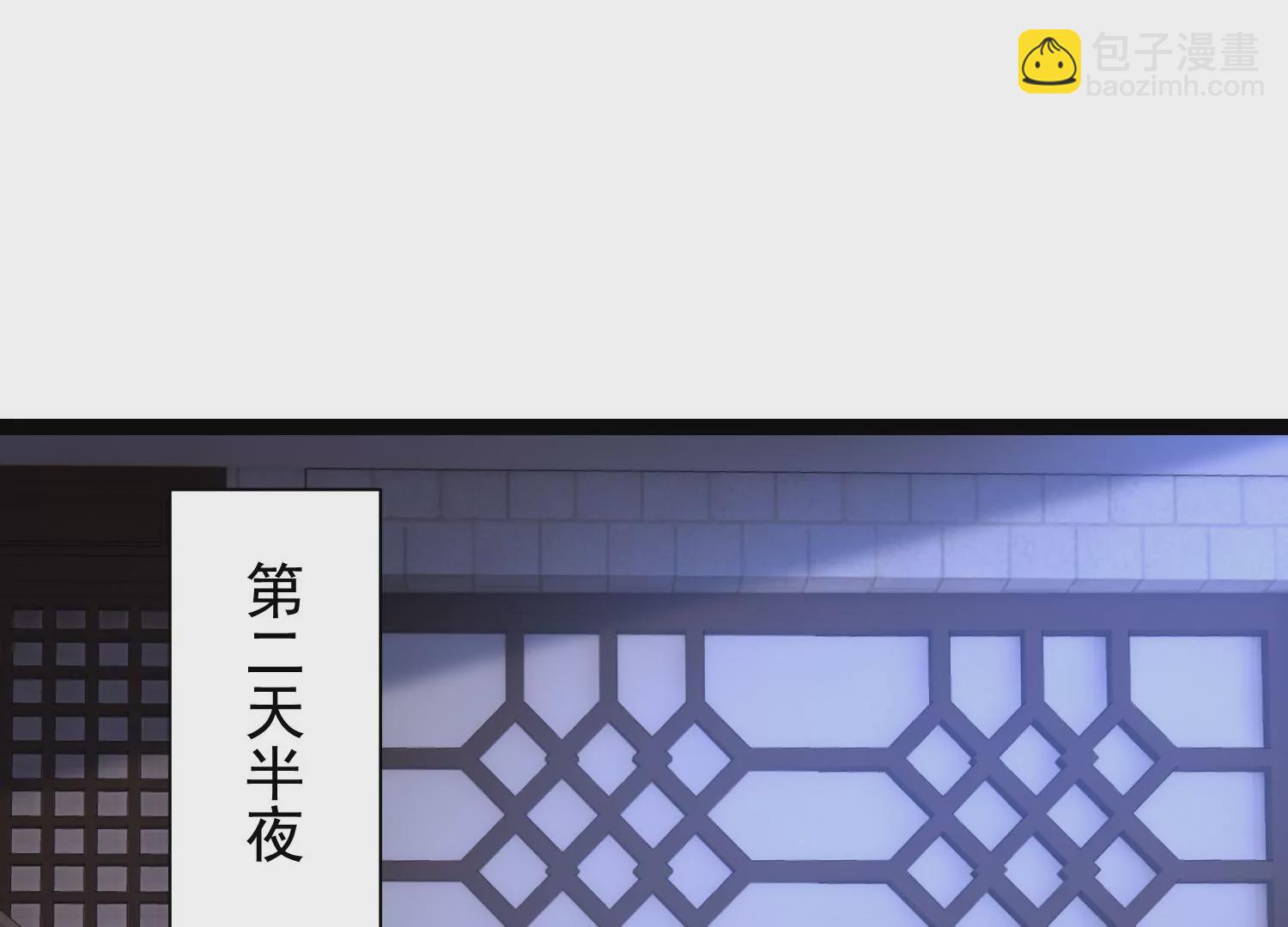 邪帝重生 - 第33話 你又賣豬！(1/2) - 4