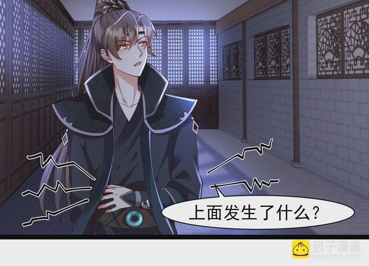 邪帝重生 - 第33話 你又賣豬！(1/2) - 1