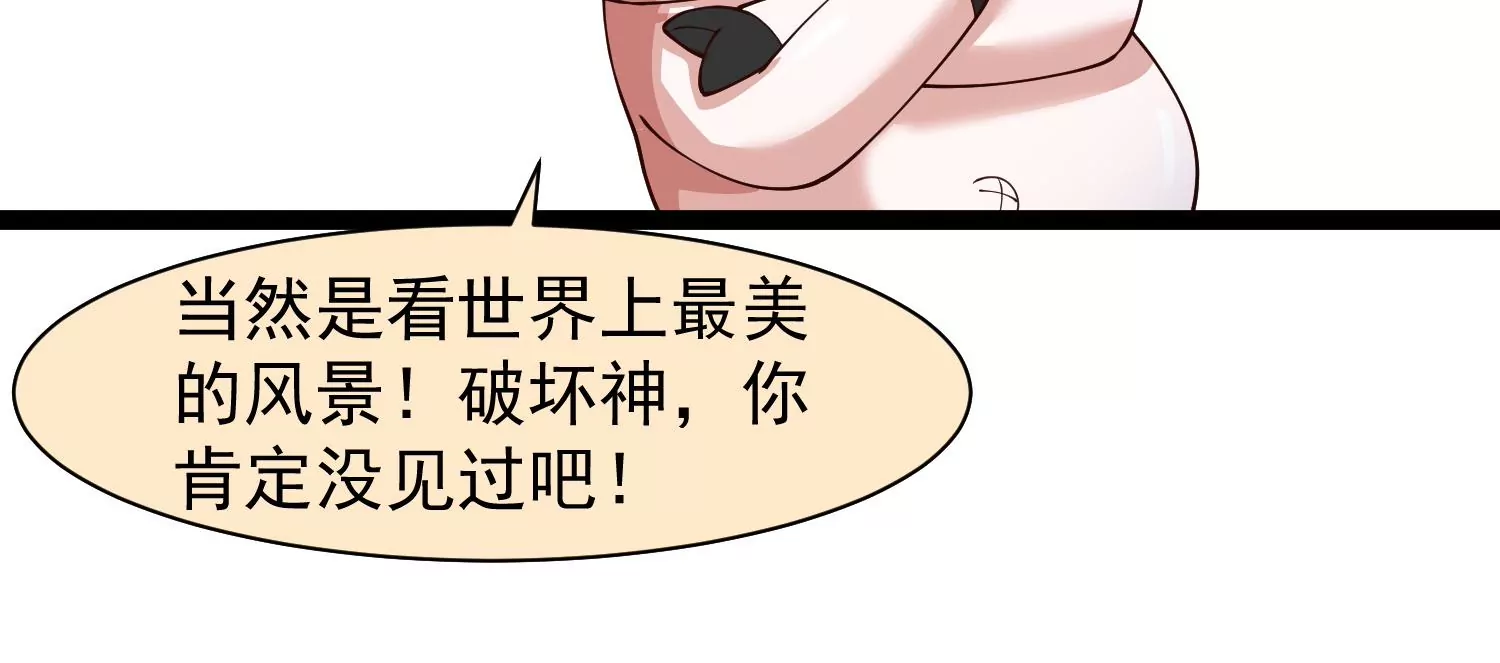 邪帝重生 - 第33話 你又賣豬！(1/2) - 7