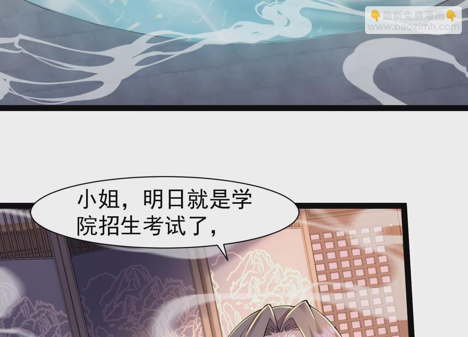 邪帝重生 - 第33話 你又賣豬！(1/2) - 6