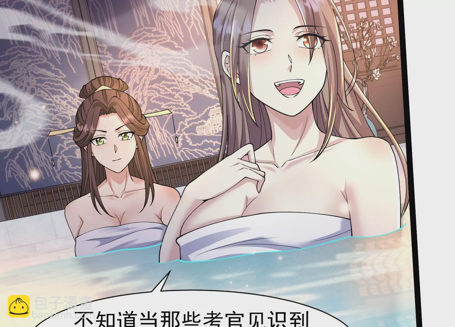 邪帝重生 - 第33話 你又賣豬！(1/2) - 7