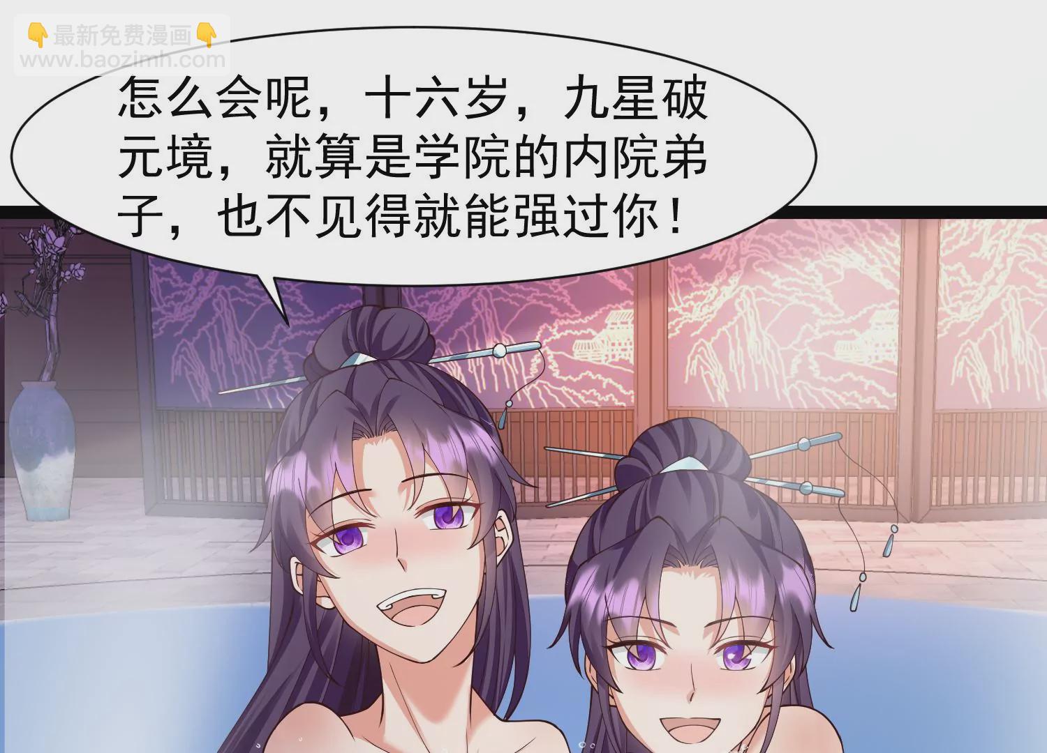 邪帝重生 - 第33話 你又賣豬！(1/2) - 2