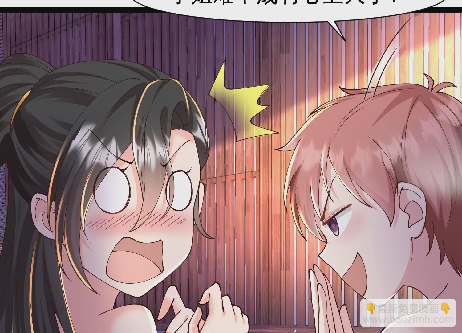 邪帝重生 - 第33話 你又賣豬！(1/2) - 6