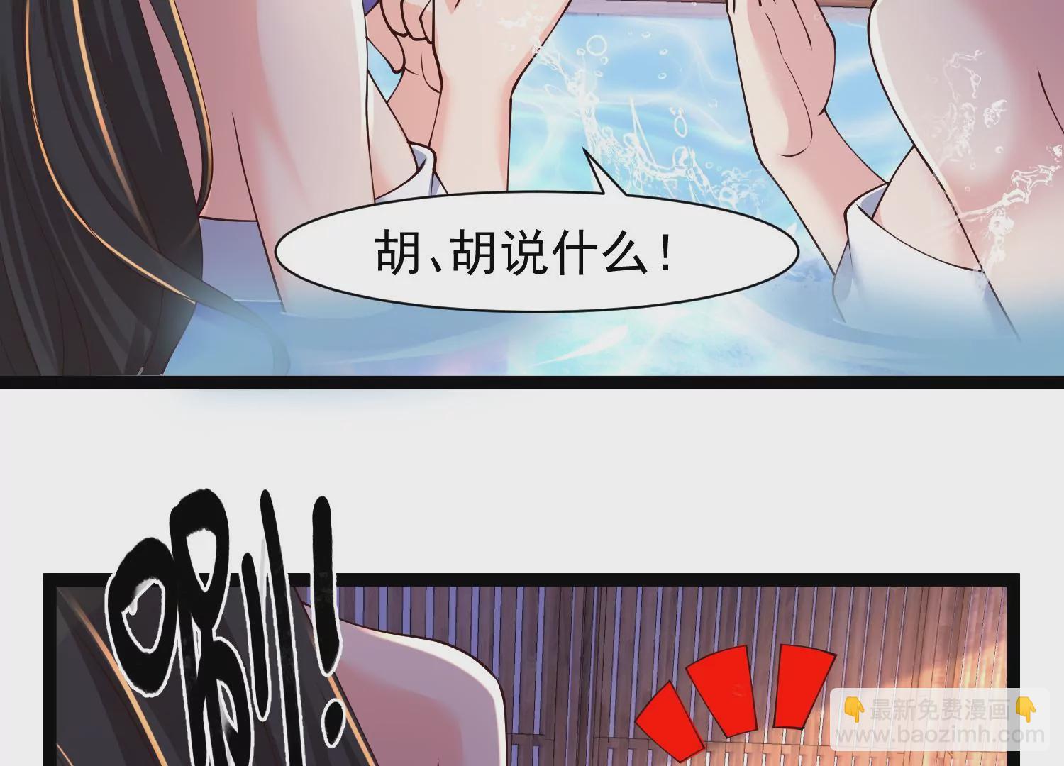 邪帝重生 - 第33話 你又賣豬！(1/2) - 7