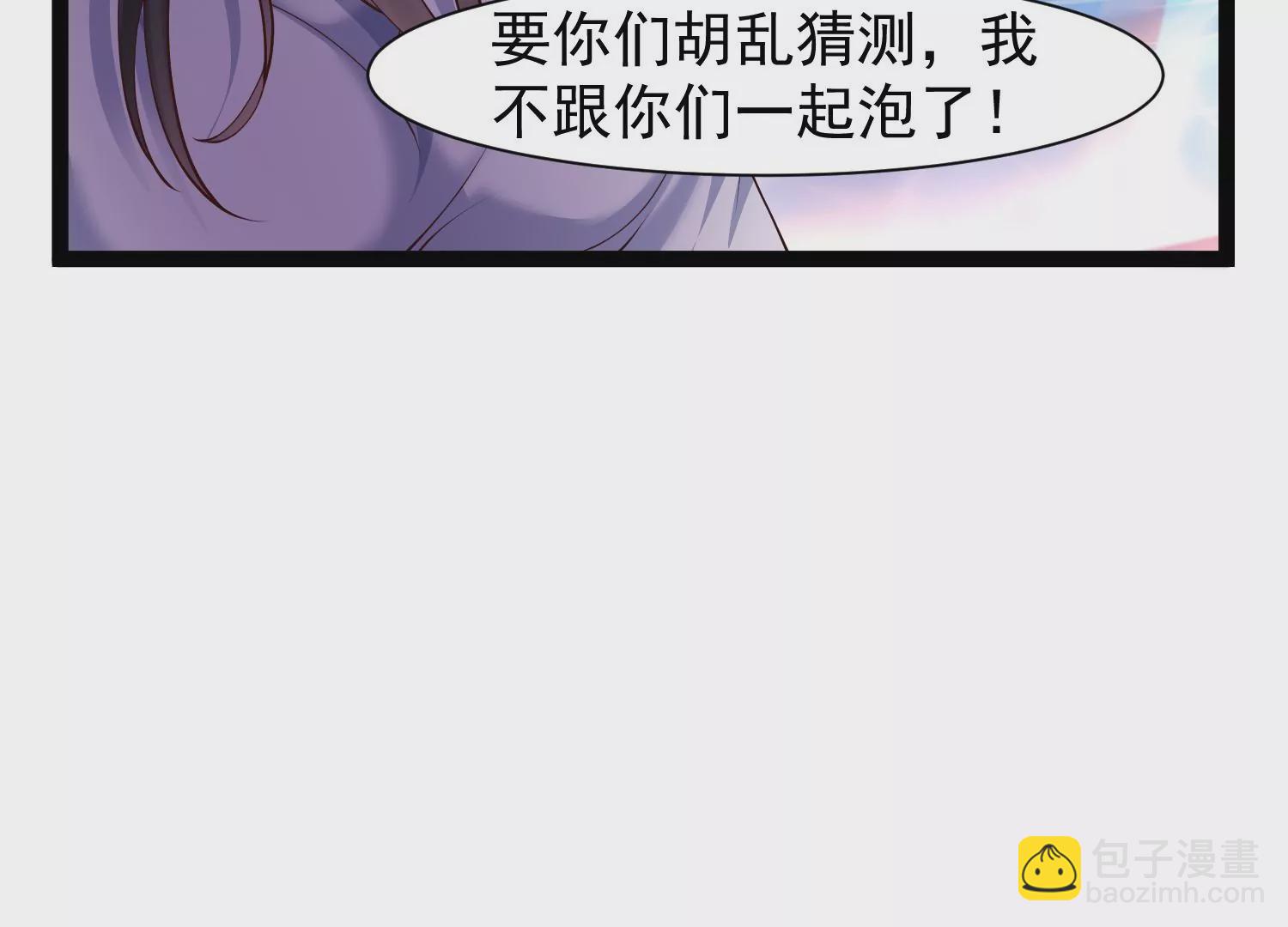 邪帝重生 - 第33話 你又賣豬！(1/2) - 1