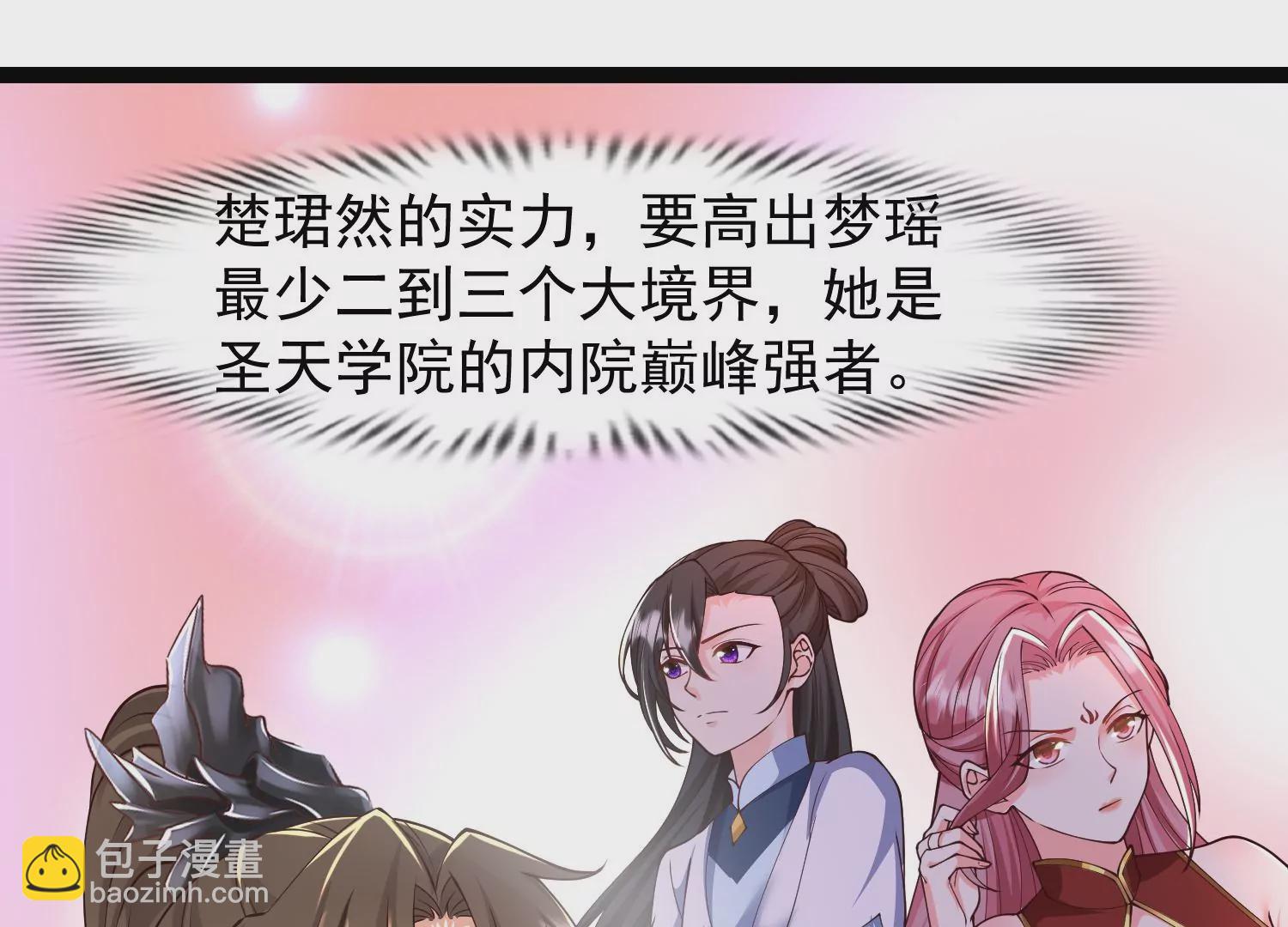 邪帝重生 - 第33話 你又賣豬！(1/2) - 5