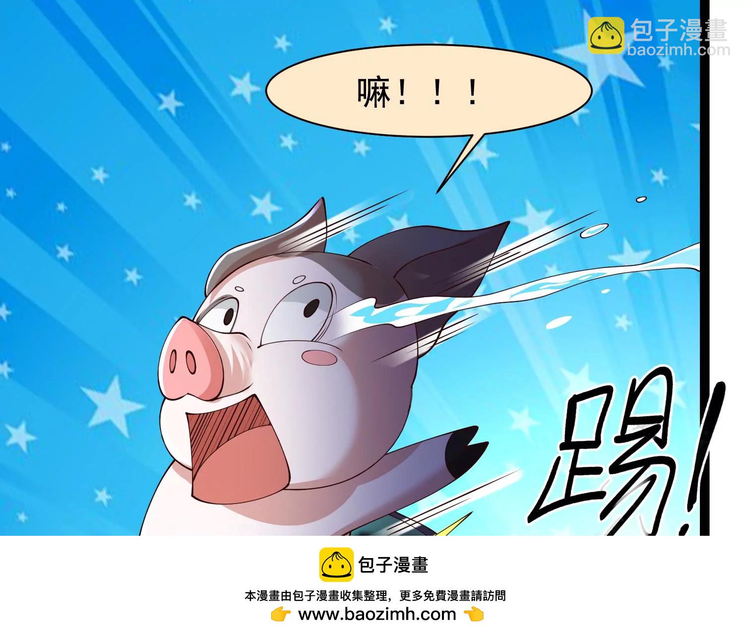 邪帝重生 - 第33話 你又賣豬！(1/2) - 2