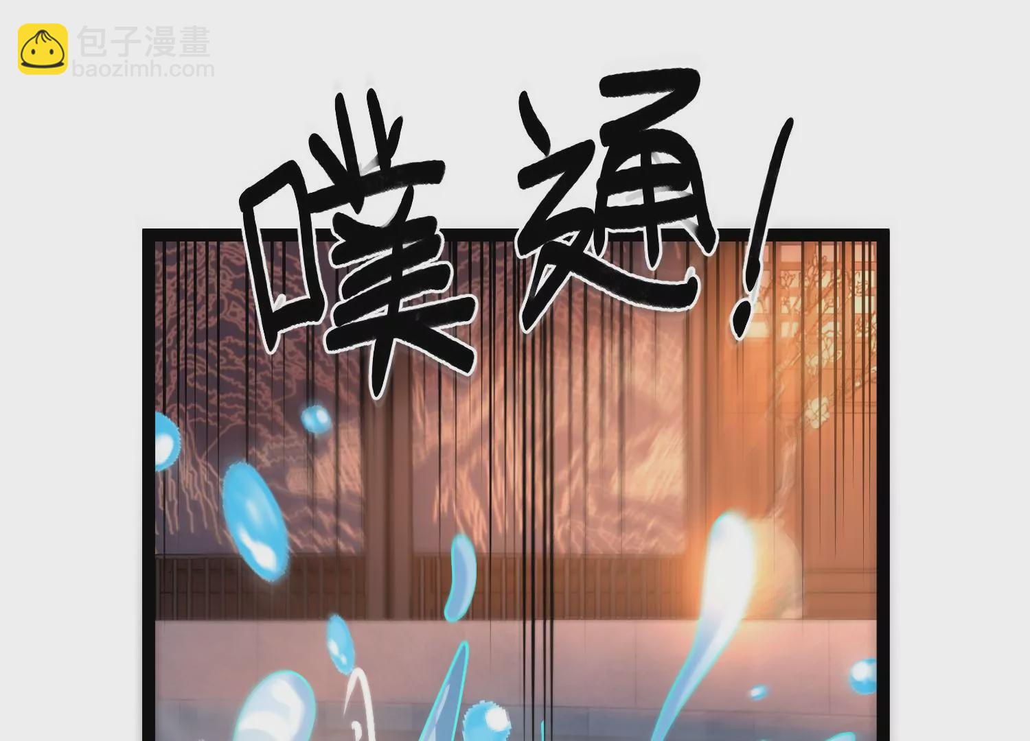 邪帝重生 - 第33話 你又賣豬！(2/2) - 4