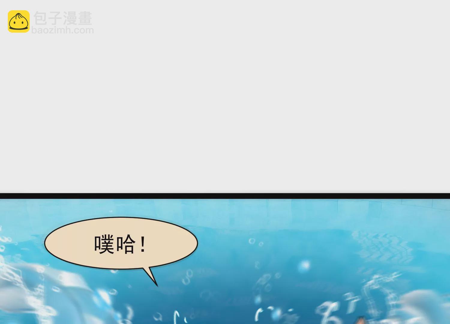 邪帝重生 - 第33話 你又賣豬！(2/2) - 2