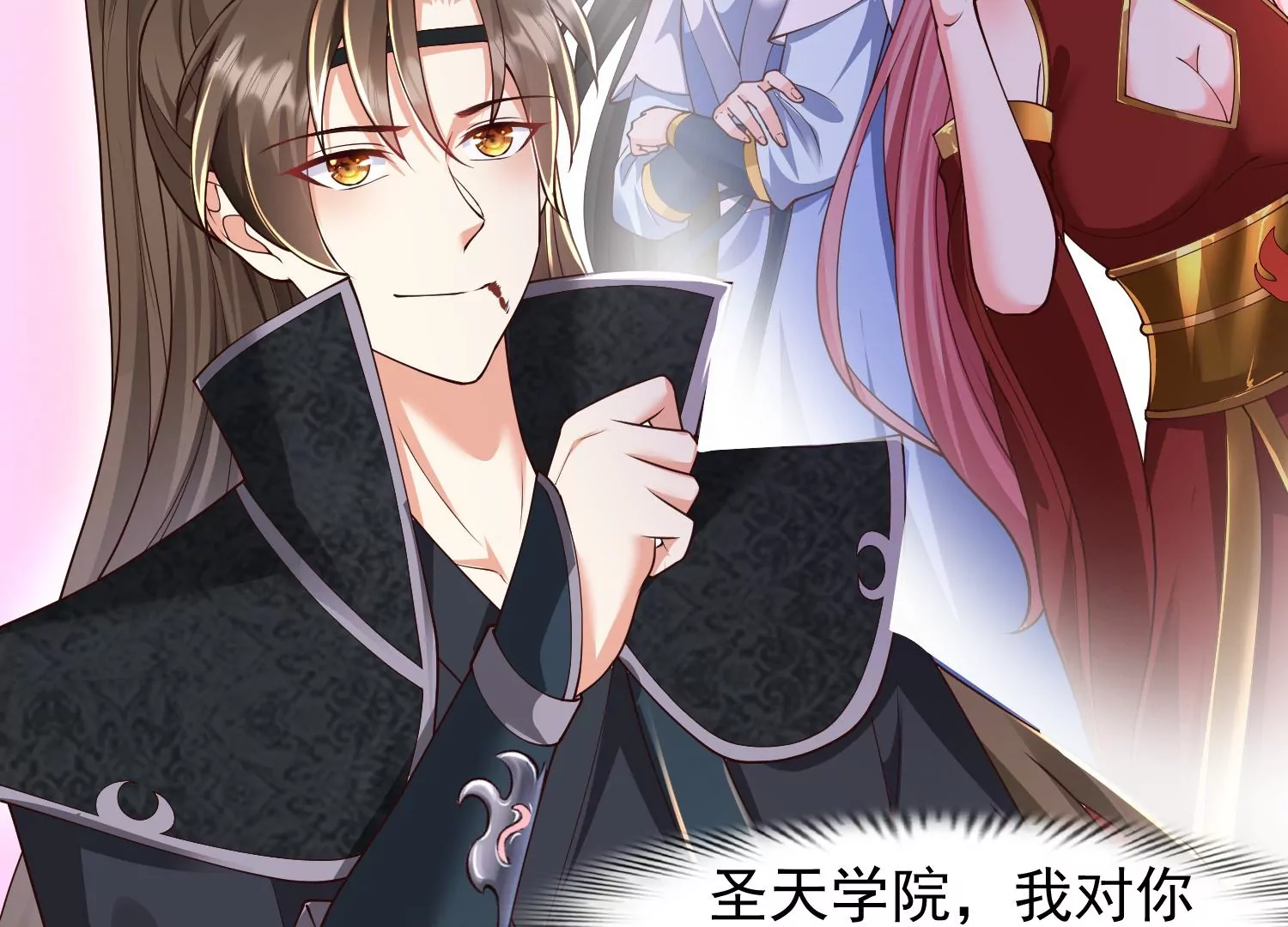 邪帝重生 - 第33話 你又賣豬！(1/2) - 6