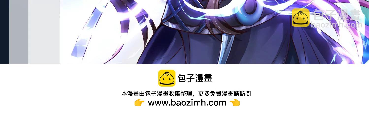 邪帝重生 - 完結感謝信 - 1