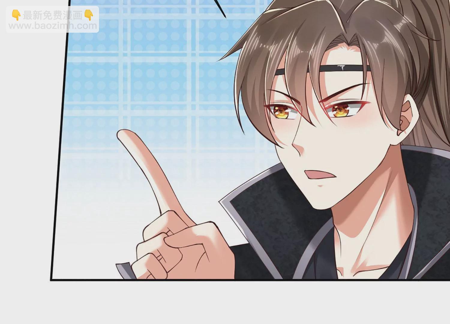 邪帝重生 - 第5話 錯殺柳三小姐(3/4) - 1