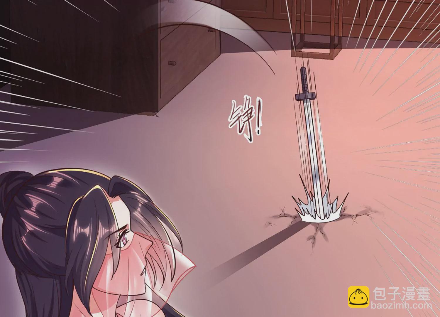 邪帝重生 - 第5話 錯殺柳三小姐(1/4) - 3