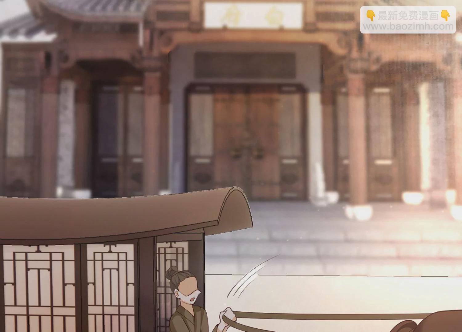 邪帝重生 - 第5話 錯殺柳三小姐(3/4) - 4