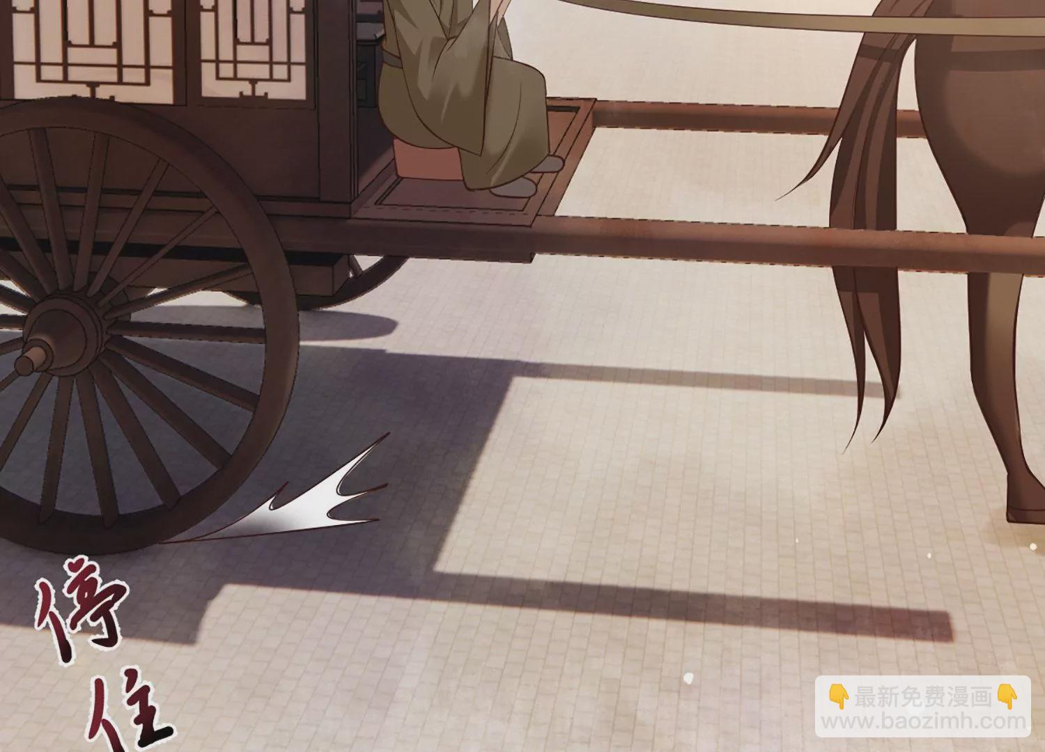 邪帝重生 - 第5話 錯殺柳三小姐(3/4) - 5