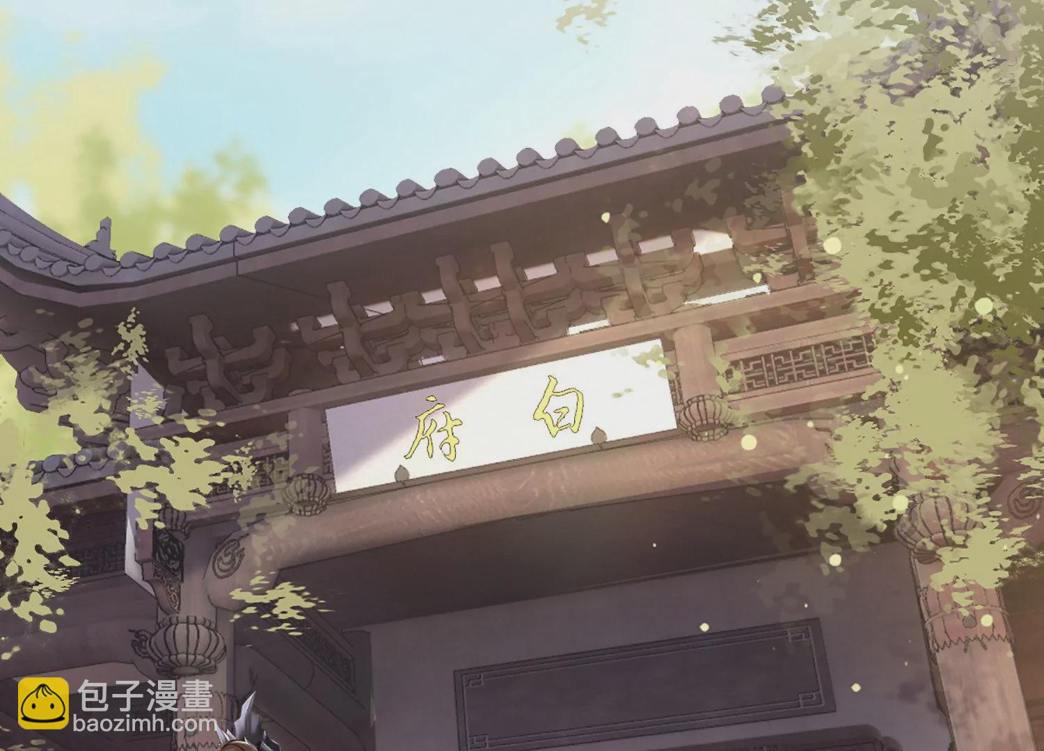 邪帝重生 - 第5話 錯殺柳三小姐(3/4) - 1