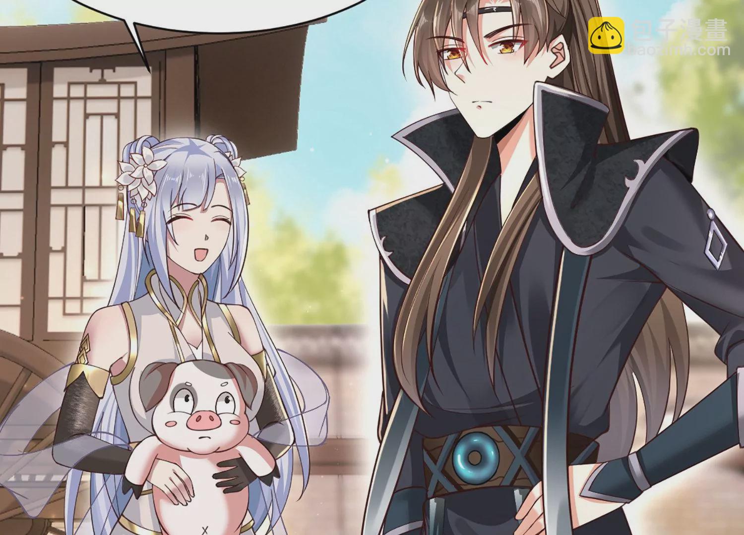 邪帝重生 - 第5話 錯殺柳三小姐(3/4) - 4