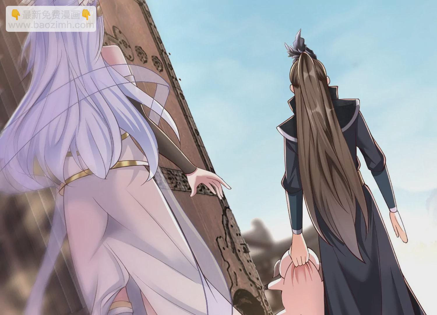 邪帝重生 - 第5話 錯殺柳三小姐(3/4) - 4