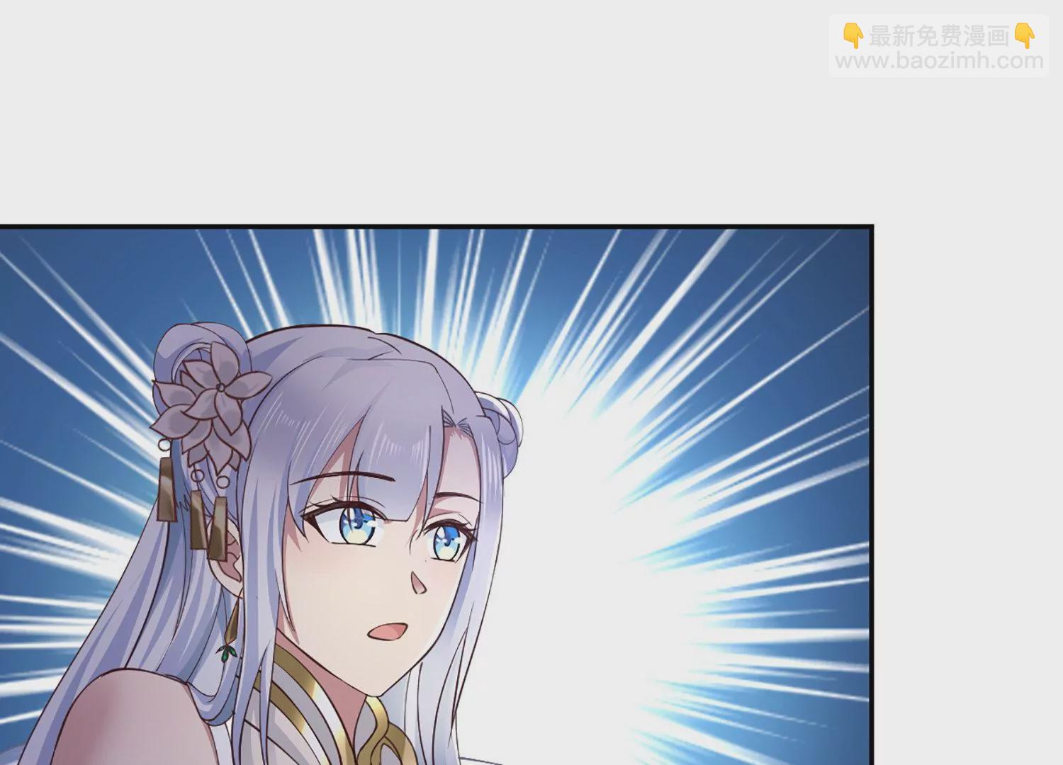 邪帝重生 - 第5話 錯殺柳三小姐(4/4) - 1