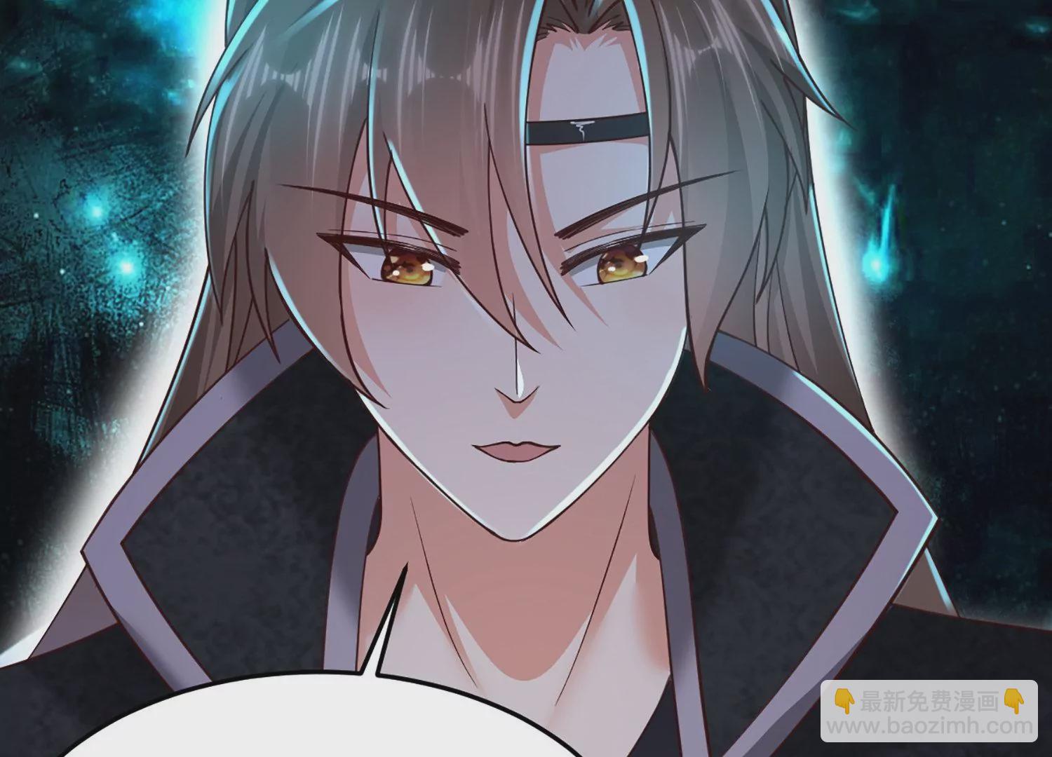 邪帝重生 - 第5話 錯殺柳三小姐(4/4) - 5