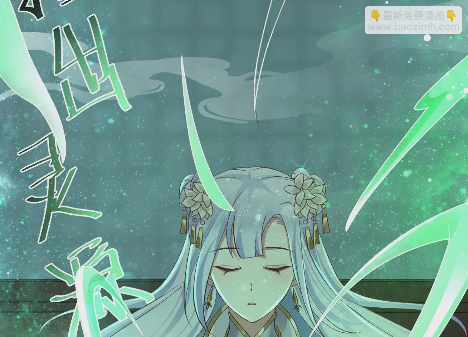 邪帝重生 - 第5話 錯殺柳三小姐(4/4) - 5