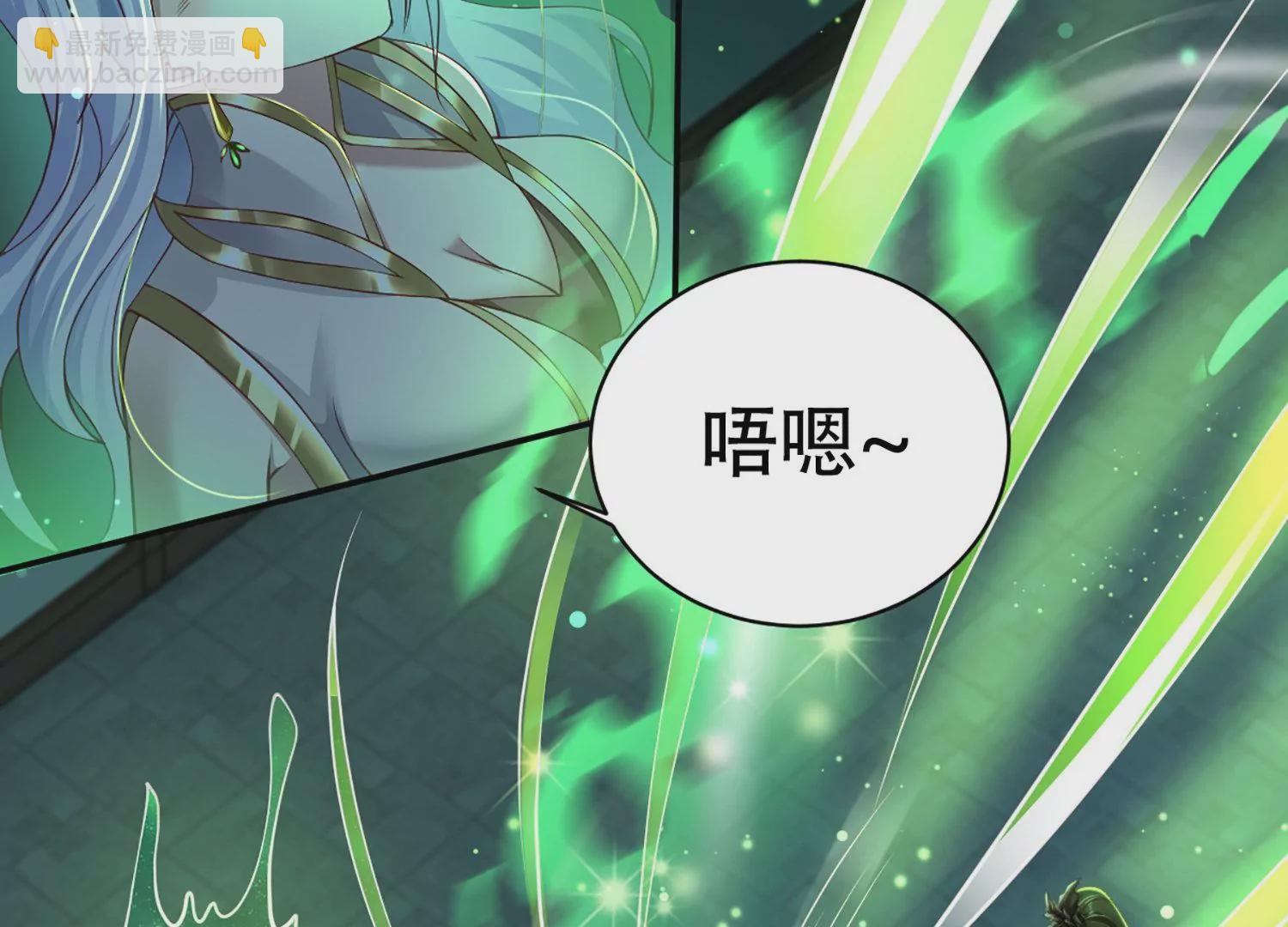 邪帝重生 - 第5話 錯殺柳三小姐(4/4) - 5