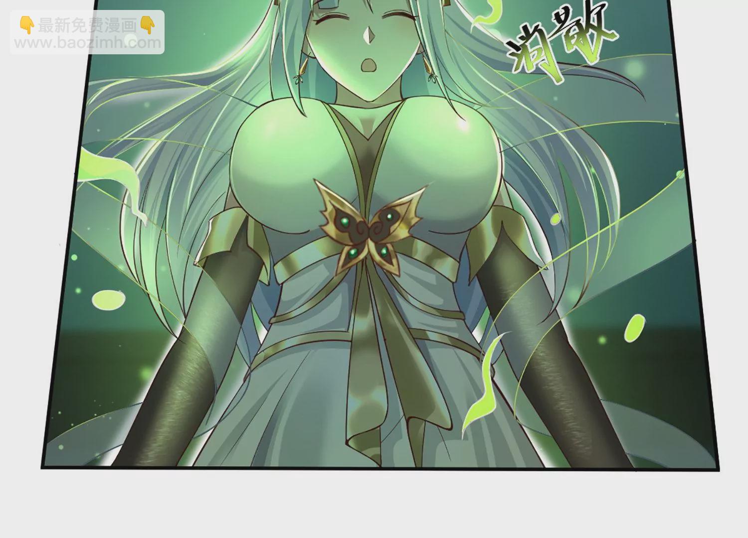 邪帝重生 - 第5話 錯殺柳三小姐(4/4) - 2