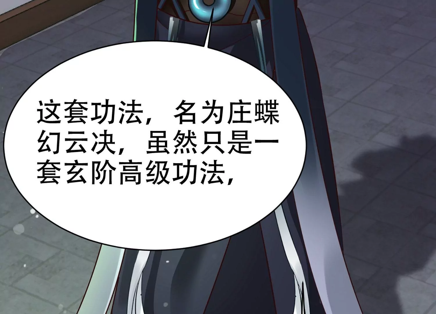 邪帝重生 - 第5話 錯殺柳三小姐(4/4) - 4