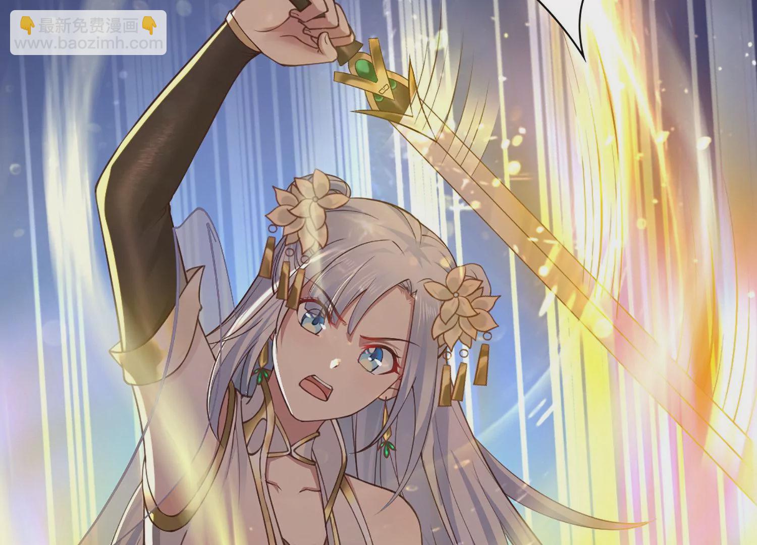 邪帝重生 - 第5話 錯殺柳三小姐(1/4) - 4