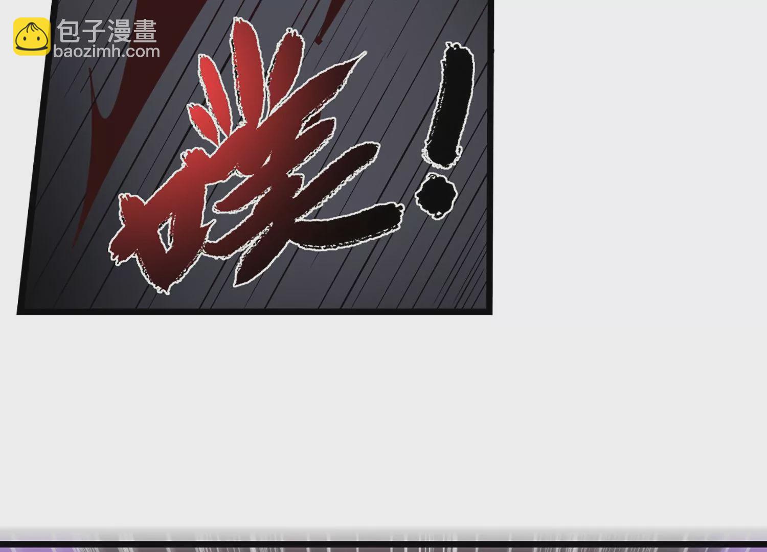 邪帝重生 - 第5話 錯殺柳三小姐(1/4) - 6