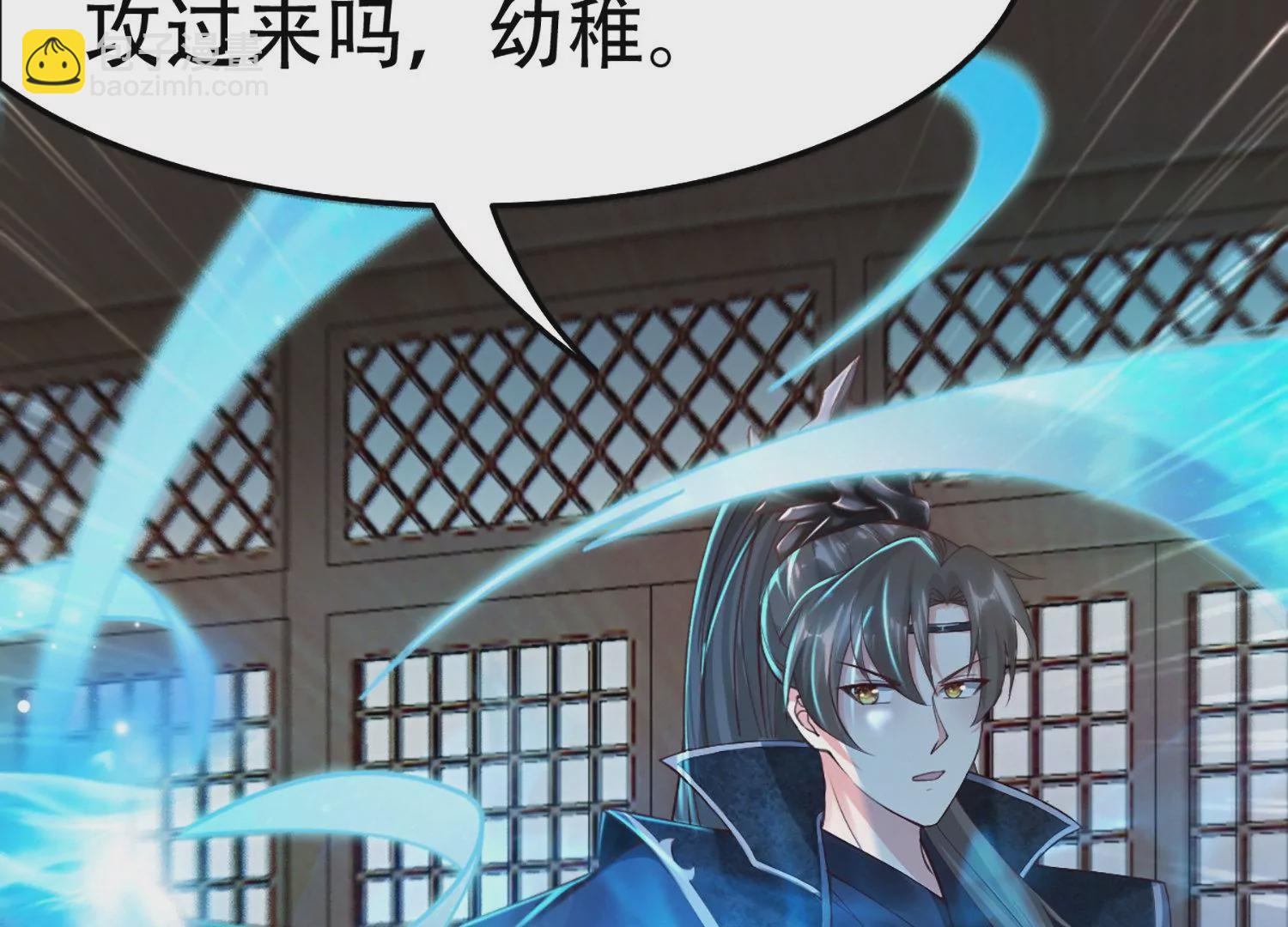 邪帝重生 - 第5話 錯殺柳三小姐(1/4) - 7