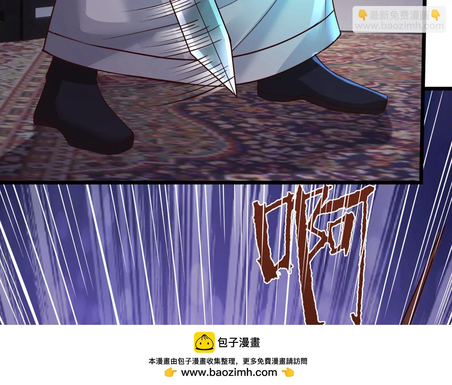 邪帝重生 - 第5話 錯殺柳三小姐(1/4) - 2