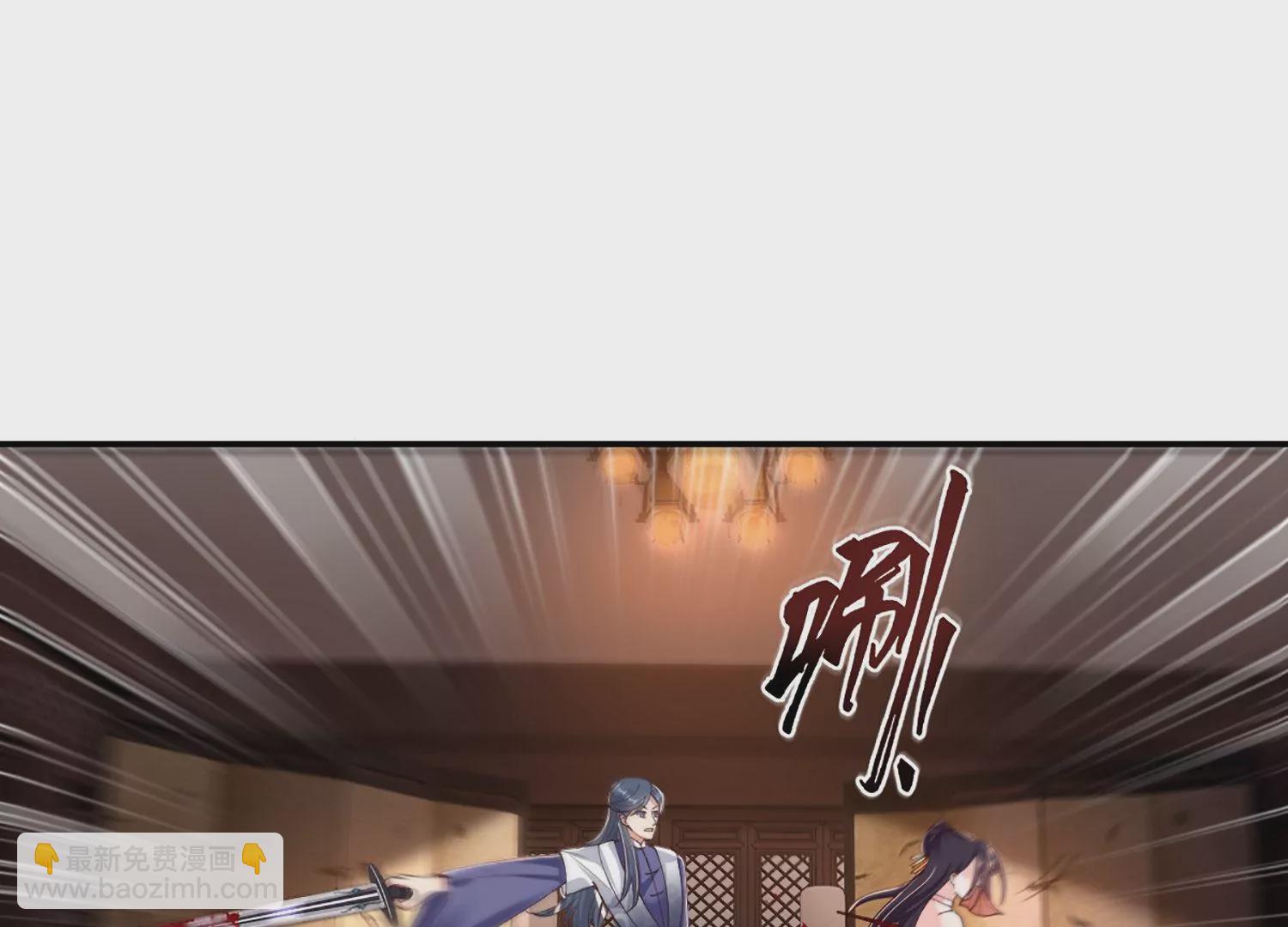 邪帝重生 - 第5話 錯殺柳三小姐(2/4) - 8