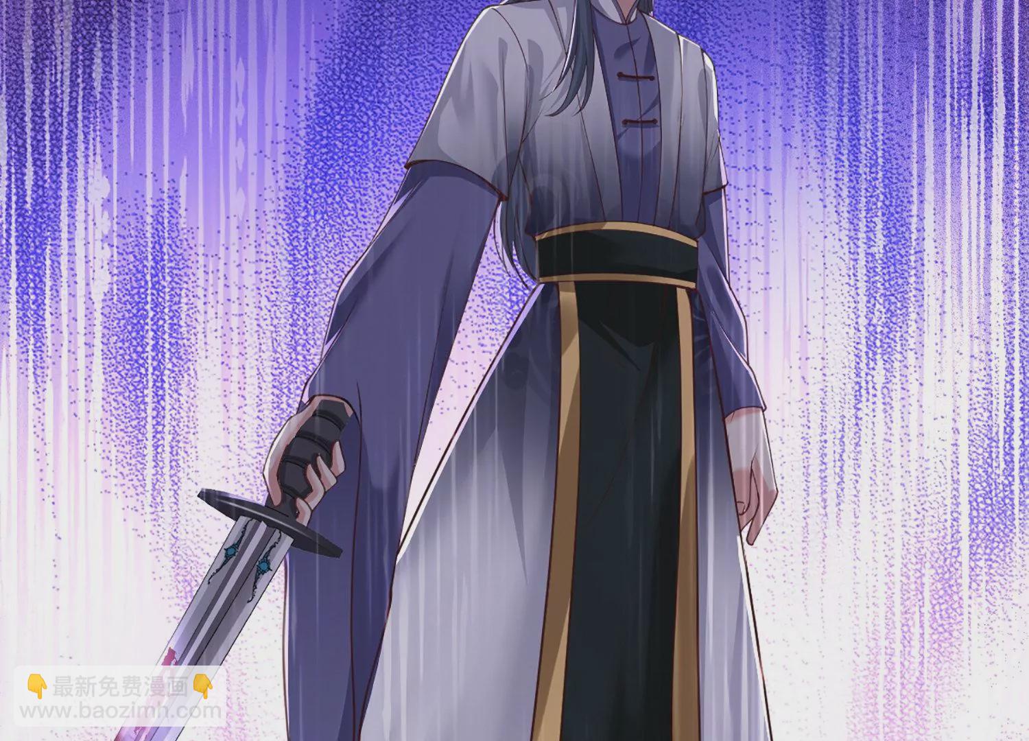 邪帝重生 - 第5話 錯殺柳三小姐(2/4) - 3