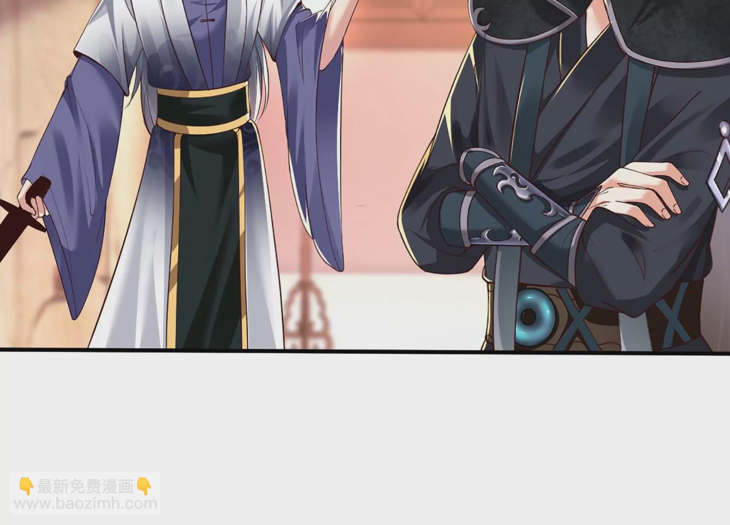 邪帝重生 - 第5話 錯殺柳三小姐(2/4) - 7