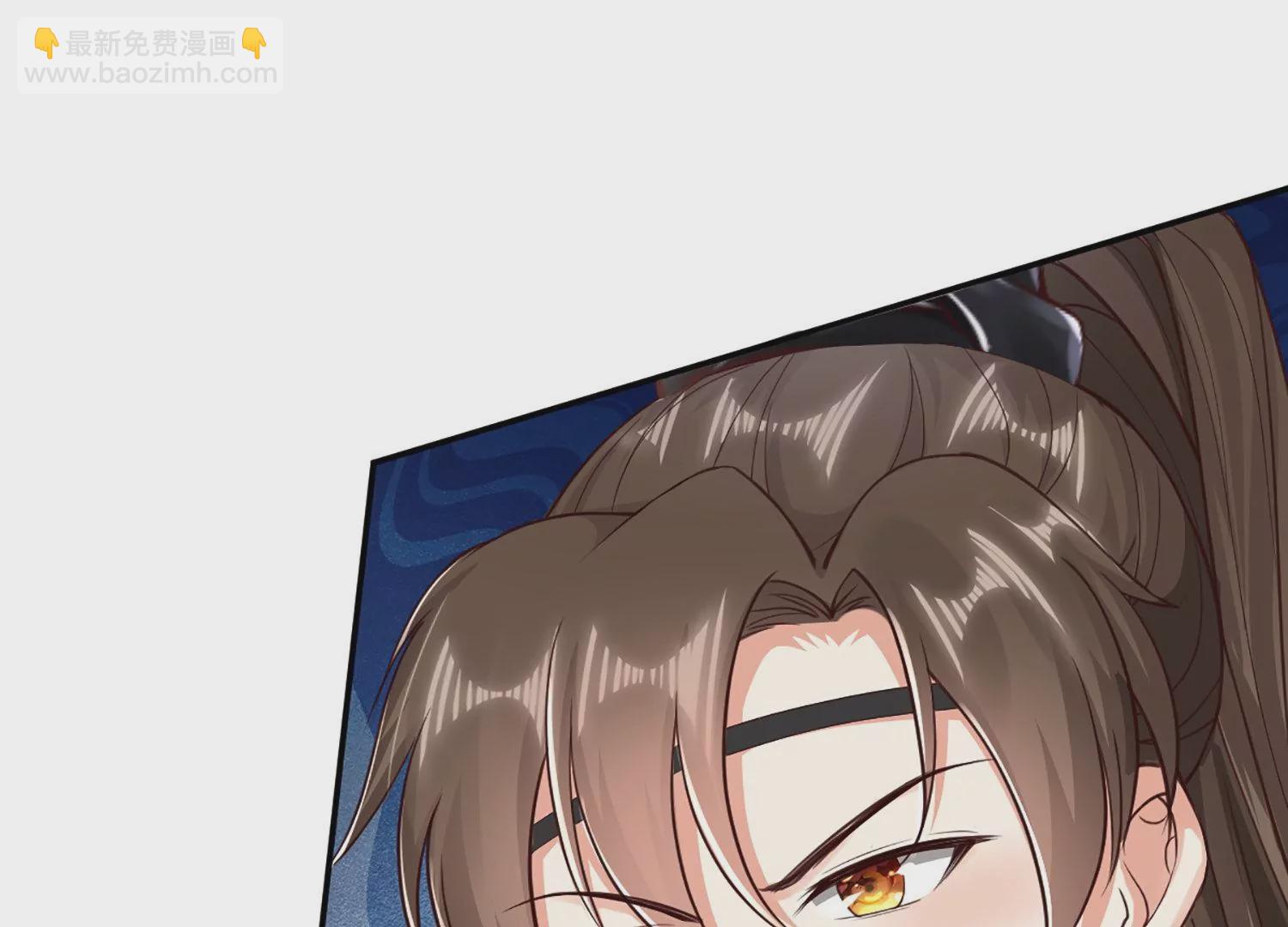 邪帝重生 - 第5話 錯殺柳三小姐(2/4) - 8