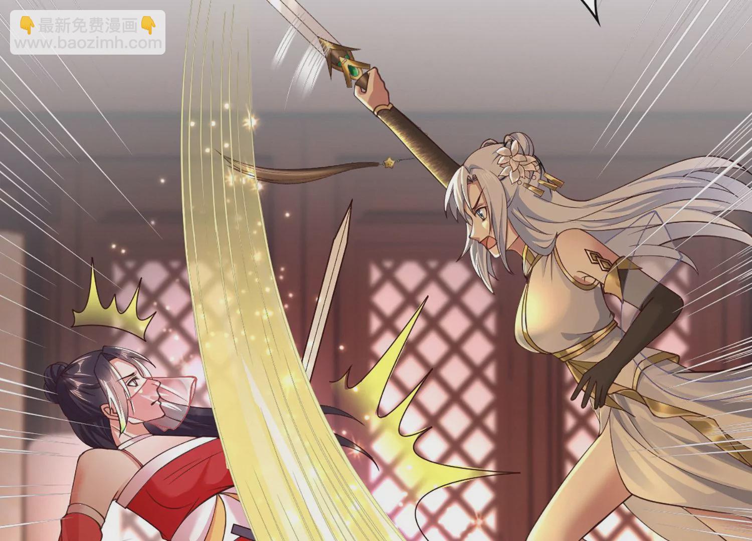 邪帝重生 - 第5話 錯殺柳三小姐(1/4) - 7