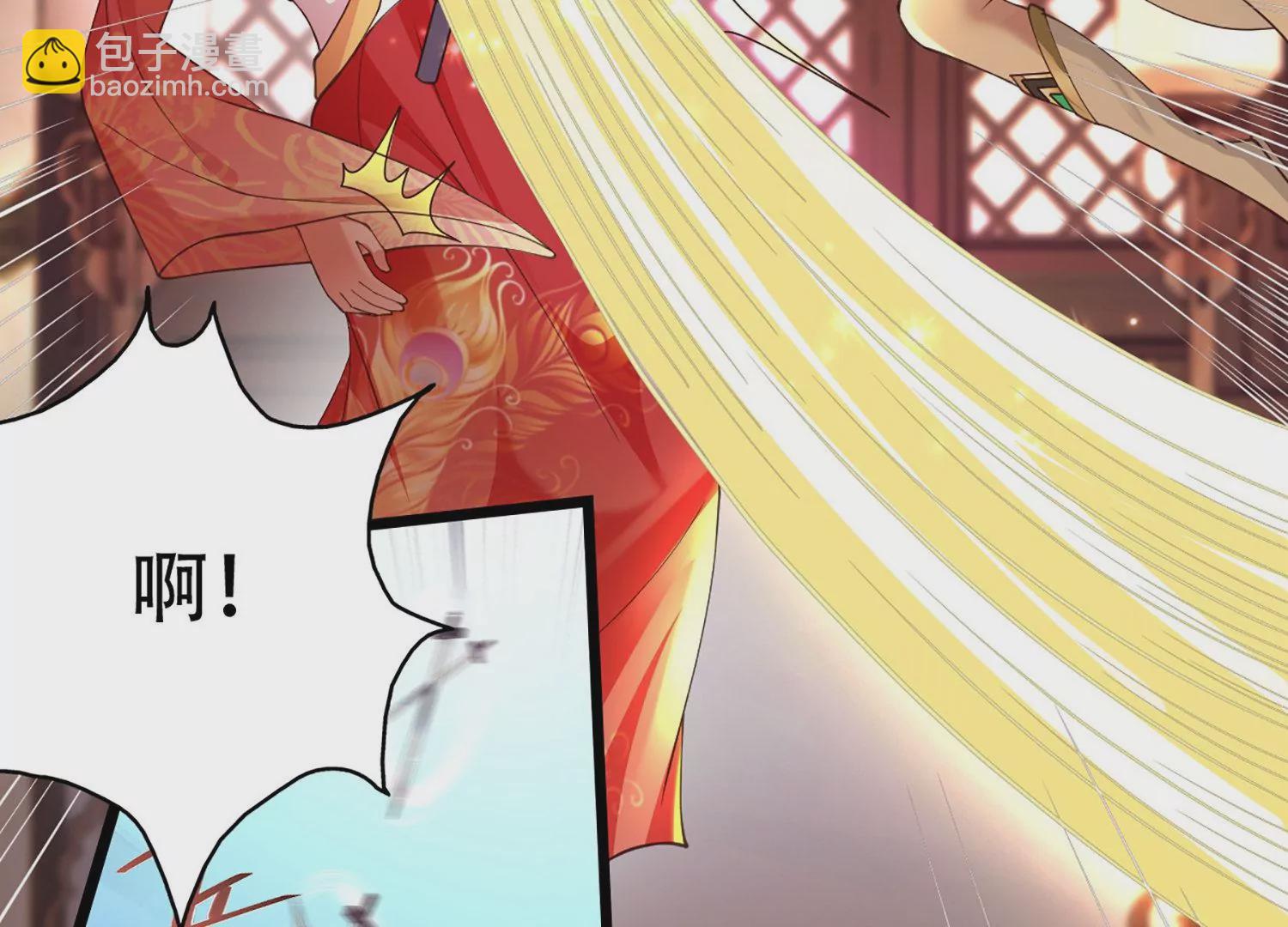 邪帝重生 - 第5話 錯殺柳三小姐(1/4) - 8