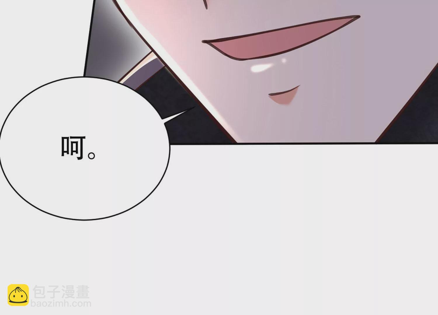 邪帝重生 - 第5話 錯殺柳三小姐(2/4) - 3